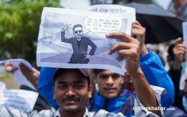 ‘पहुँच भए स्वकीय सचिव खाऊ, लोकसेवा भिड्ने भए भर्ना छैन जाऊ’ (तस्वीरहरू)