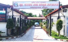 बालबालिकालाई अत्यावश्यक बाहेक बाहिर जान नदिन मधेश सरकारको अपिल
