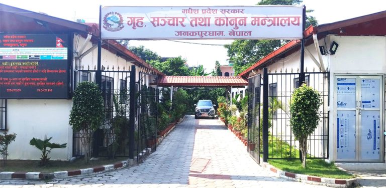 बालबालिकालाई अत्यावश्यक बाहेक बाहिर जान नदिन मधेश सरकारको अपिल