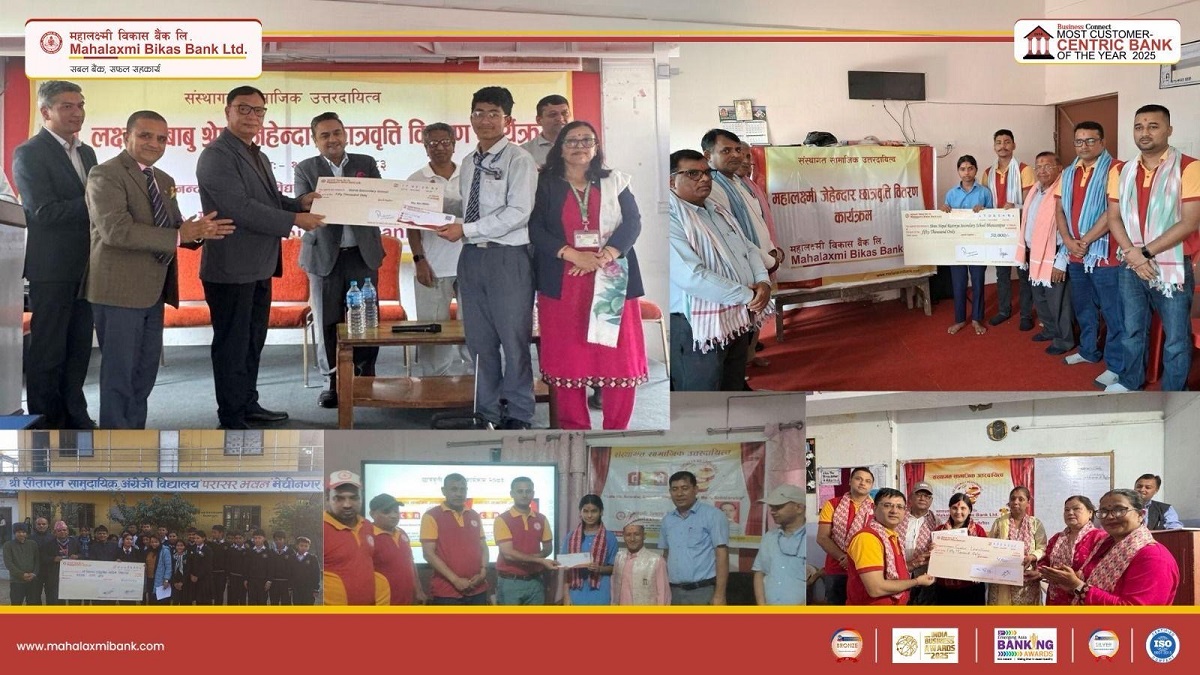 महालक्ष्मी विकास बैंकद्वारा ५ विद्यार्थीलाई छात्रवृत्ति प्रदान