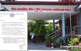 सामाजिक सुरक्षा भत्ताका लागि परिचयपत्र असोजभित्र नवीकरण गर्नुपर्ने