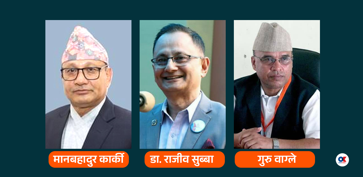 प्रमुख निर्वाचन आयुक्तमा मानबहादुर कार्की सिफारिस