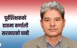 मंगलबहादुर शाही : कर्णालीका सरप्राईज मुख्यमन्त्री