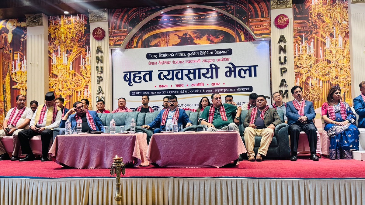माग सम्बोधन गर्न सरकारलाई म्यानपावर व्यवसायीको १५ दिने अल्टिमेटम