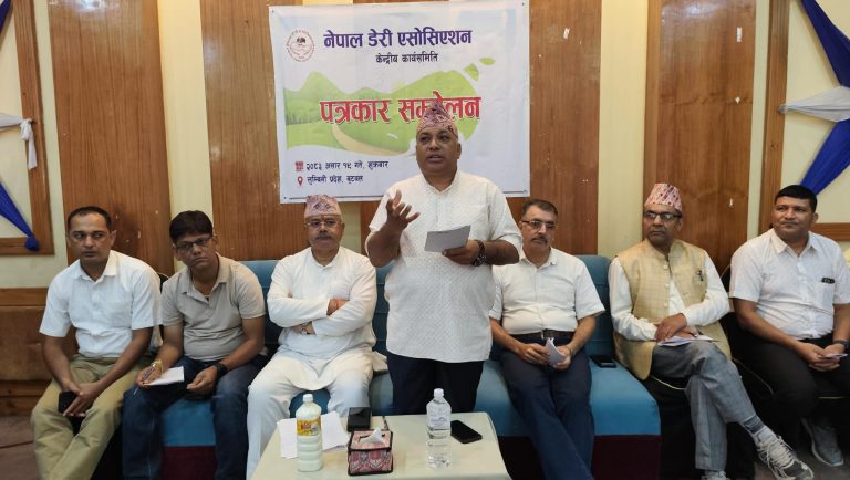 दुग्धजन्य पदार्थमा भ्याट हटाउन र विद्युत महसुल छुट गर्न माग