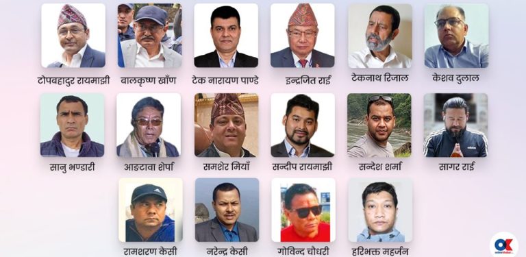 नक्कली शरणार्थी प्रकरणको फैसलामा के छ ? (पूर्णपाठ)