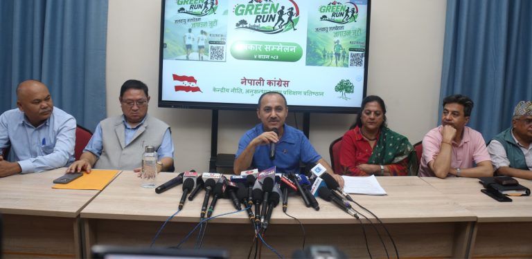 ‘ग्रिन रन’ आयोजना गर्दै कांग्रेस