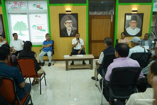कांग्रेस पदाधिकारी बैठक बस्दै