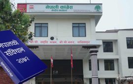 संविधान संशोधनमा कांग्रेसको रोडम्याप : सुझाव संकलनपछि दलगत संवाद