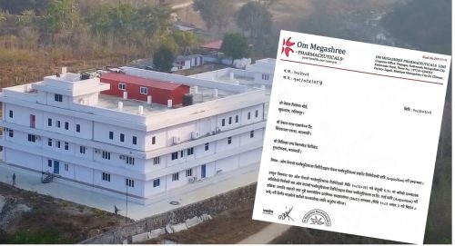 ओमद्वारा रोयल फर्मास्युटिकल्स एक्विजिसन : आईपीओविना बजारमा सेयर बेच्ने दाउ