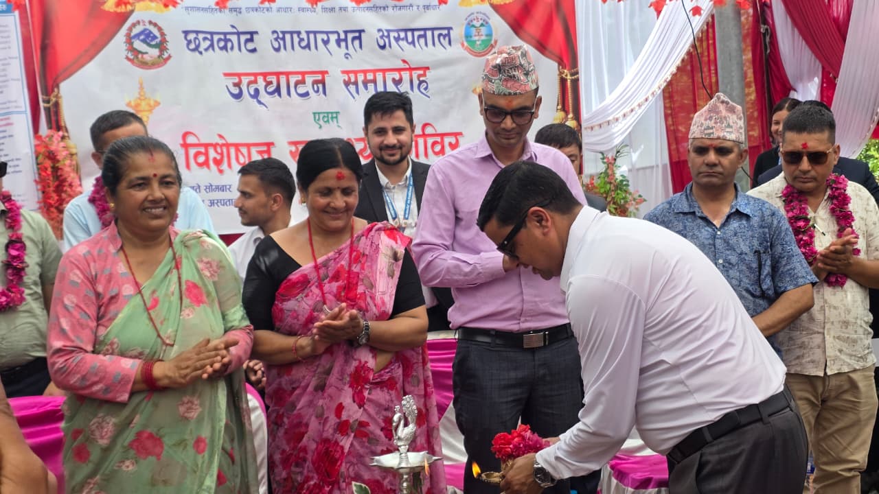 छत्रकोट गाउँपालिकामा सञ्चालनमा आयो आधारभूत अस्पताल
