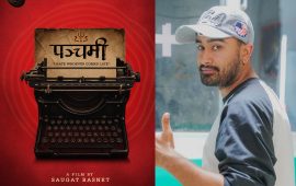 मनोवैज्ञानिक थ्रीलर विधामा ‘पञ्चमी’ बन्ने