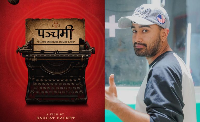 मनोवैज्ञानिक थ्रीलर विधामा ‘पञ्चमी’ बन्ने