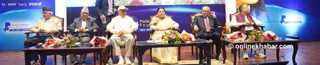 प्रदेश सरकारमा वाम सहकार्यको जोडबल
