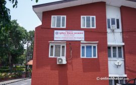 पूर्वाधार मन्त्रालयको सूची : आन्दोलन प्रभावितलाई रोजगारी दिन सम्पर्क प्रयास