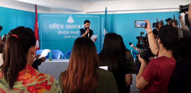 रास्वपाका नवनिर्वाचित केन्द्रीय सदस्यले लिए शपथ