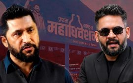 रास्वपा केन्द्रीय समितिले कहिले पाउला पूर्णता?