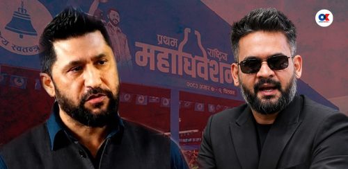 रास्वपा केन्द्रीय समितिले कहिले पाउला पूर्णता?