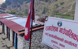 प्रमुख प्रशासकीय अधिकृतलाई हाजिर नगराएपछि रामारोशनका निमित्त प्रमुखको आर्थिक–प्रशासनिक अधिकार रद्द