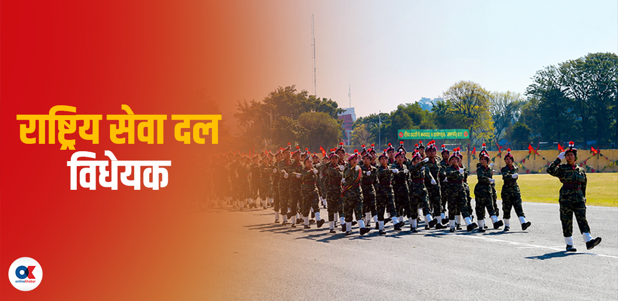 किन र कसरी समेटिए युद्धमा नागरिक पठाउन सकिने बुँदा ?