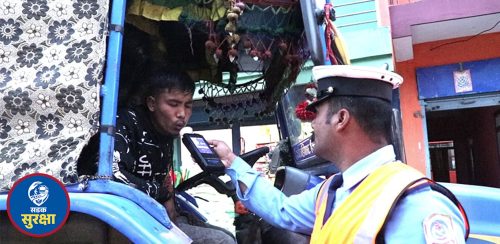 १५ बर्से मापसे जाँच अभियानले के दियो ?