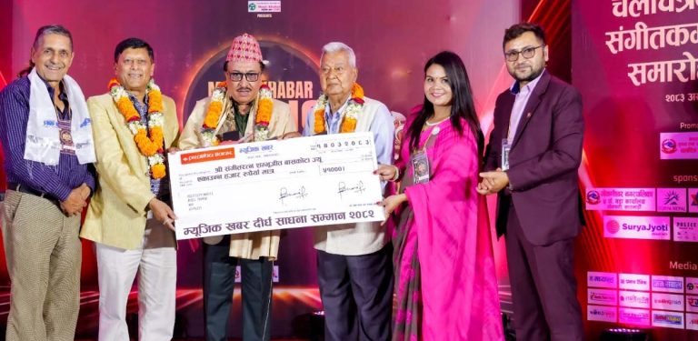 म्युजिक खबर दीर्घ साधना सम्मान बाँस्कोटालाई 