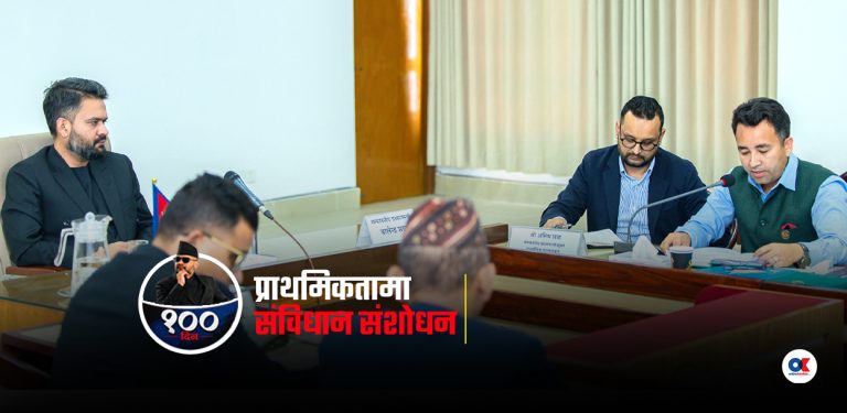 संविधान संशोधनमा उल्लेख्य काम, पर्याप्त शंका