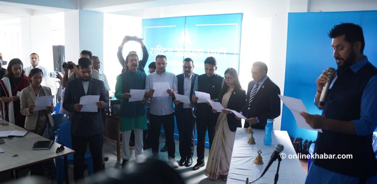 रास्वपाका नवनिर्वाचित केन्द्रीय पदाधिकारी र सदस्यले लिए शपथ