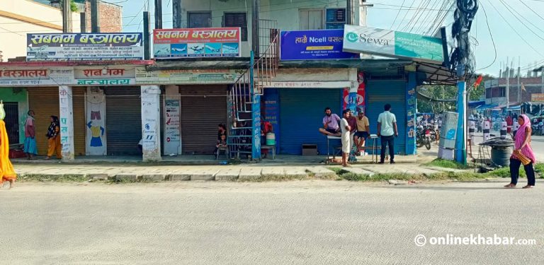 सुनसरी घटनाको विरोधमा राजविराज र बोदेबरसाईन बजार ठप्प