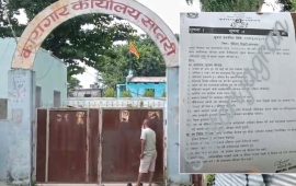 राजबिराज कारागारमा कैदीबन्दीको आन्दोलन, मट्टीतेल खन्याएर आत्मदाह प्रयास