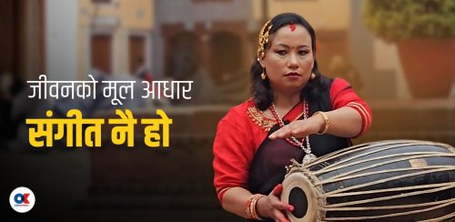 दाफा संगीत बचाउन सिनेमाको सहारा लिँदै शारदा
