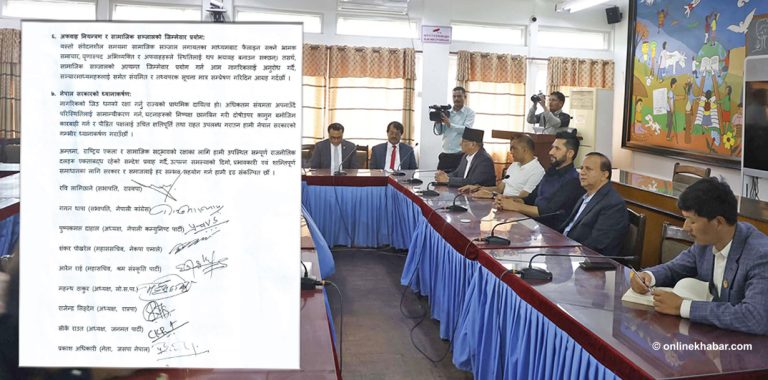 सामाजिक सद्भाव कायम राख्न नौ दलले तल्लो तहमा सर्वदलीय संवाद गर्ने