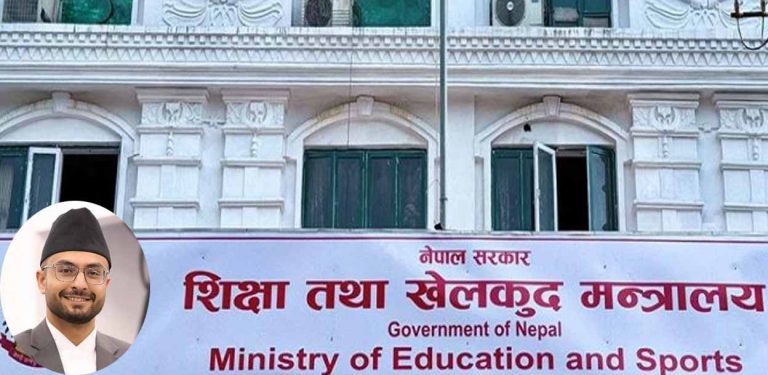 एमबीएस प्रश्नपत्र लिक प्रकरण : के गर्दैछ शिक्षा मन्त्रालय ?