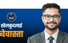 खेलकुदमा छैन मन्त्रीको नजर