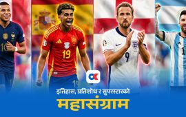 विश्वकप सेमिफाइनल : इतिहास, प्रतिशोध र सुपरस्टारको महासंग्राम