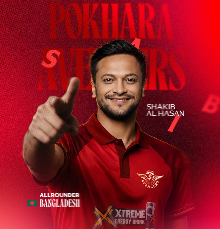 विश्वप्रसिद्ध अलराउण्डर शकिब अल हसनले पोखरा एभेन्जर्सबाट एनपीएल खेल्ने