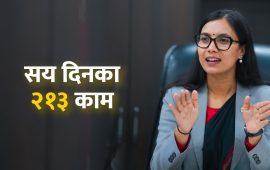 सय दिनका २१३ काम : कानुन निर्माणमा सँगसँगै नागरिक