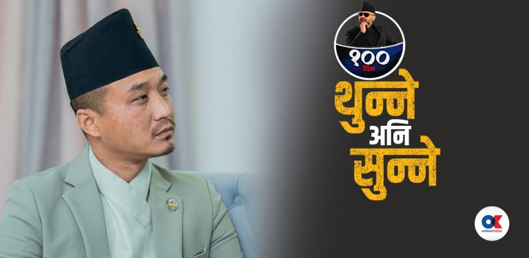 फौजदारी धरपकडमा आक्रामक : नियमसंगत कि नियतवश ?