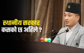 संसद्‌मा विपक्षीले प्रश्न गरे, गृहमन्त्रीले प्रतिप्रश्न