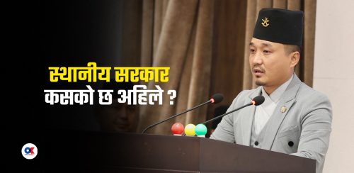 संसद्‌मा विपक्षीले प्रश्न गरे, गृहमन्त्रीले प्रतिप्रश्न