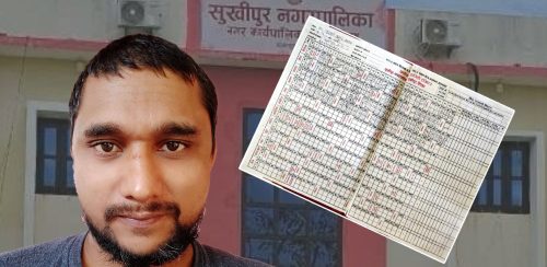 सुखीपुरका मेयरका छोरा डा. यादवले एकै पटक गरे साउनभरिको हाजिर