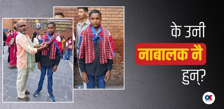 विदेश जान लागेका बालक भन्दै भावुक पोस्ट, यस्तो छ वास्तविकता