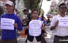 सांसदका स्वकीय सचिव थप्ने तयारीको विरोधमा माइतीघरमा प्रदर्शन