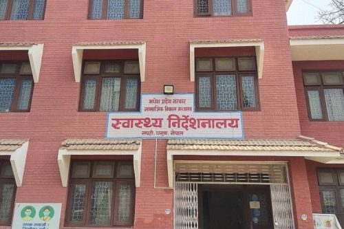 मधेशमा ७ करोडको पोषण सामग्री खरिद प्रकरण : निर्देशनालयले सतर्कता केन्द्रलाई ढाँटे