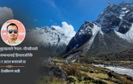 लप्ची हुँदै चीन जाने ५६ नम्बर सीमास्तम्भ पुग्दा