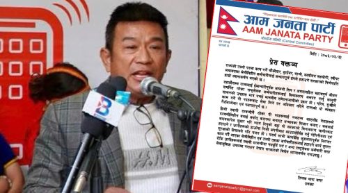 श्रेणीविहीन कर्मचारी हटाउने सरकारको तयारीमा आजपाको आपत्ति