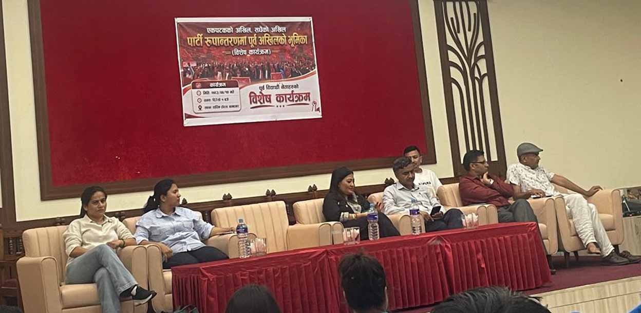 पूर्वअखिलहरूको निष्कर्ष : नेतृत्वको निशर्त बिदाइ