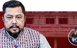 ऊर्जा क्षेत्रमा सरकारका १०० दिन : सकारात्मक प्रयास, निजी क्षेत्रसँग समन्वय अभाव
