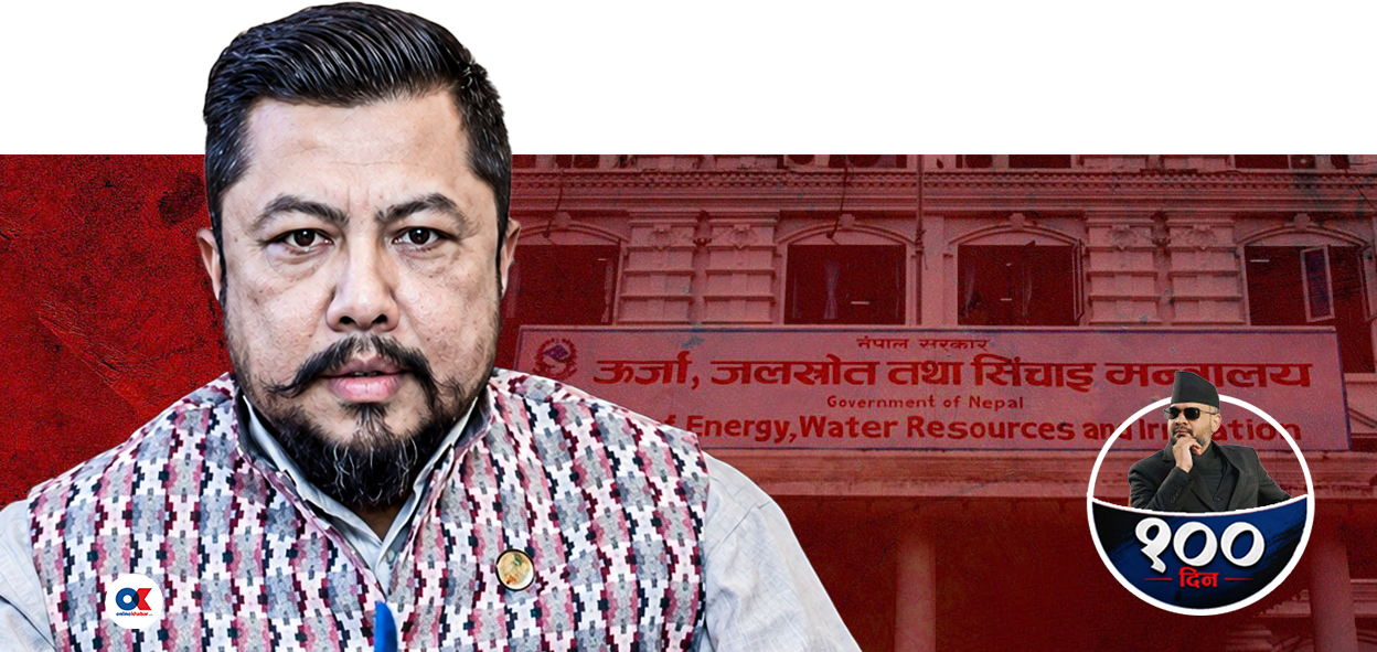 ऊर्जा क्षेत्रमा सरकारका १०० दिन : सकारात्मक प्रयास, निजी क्षेत्रसँग समन्वय अभाव