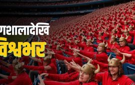 इतिहास र वर्तमानमा नर्वेको भाइकिङ रो
